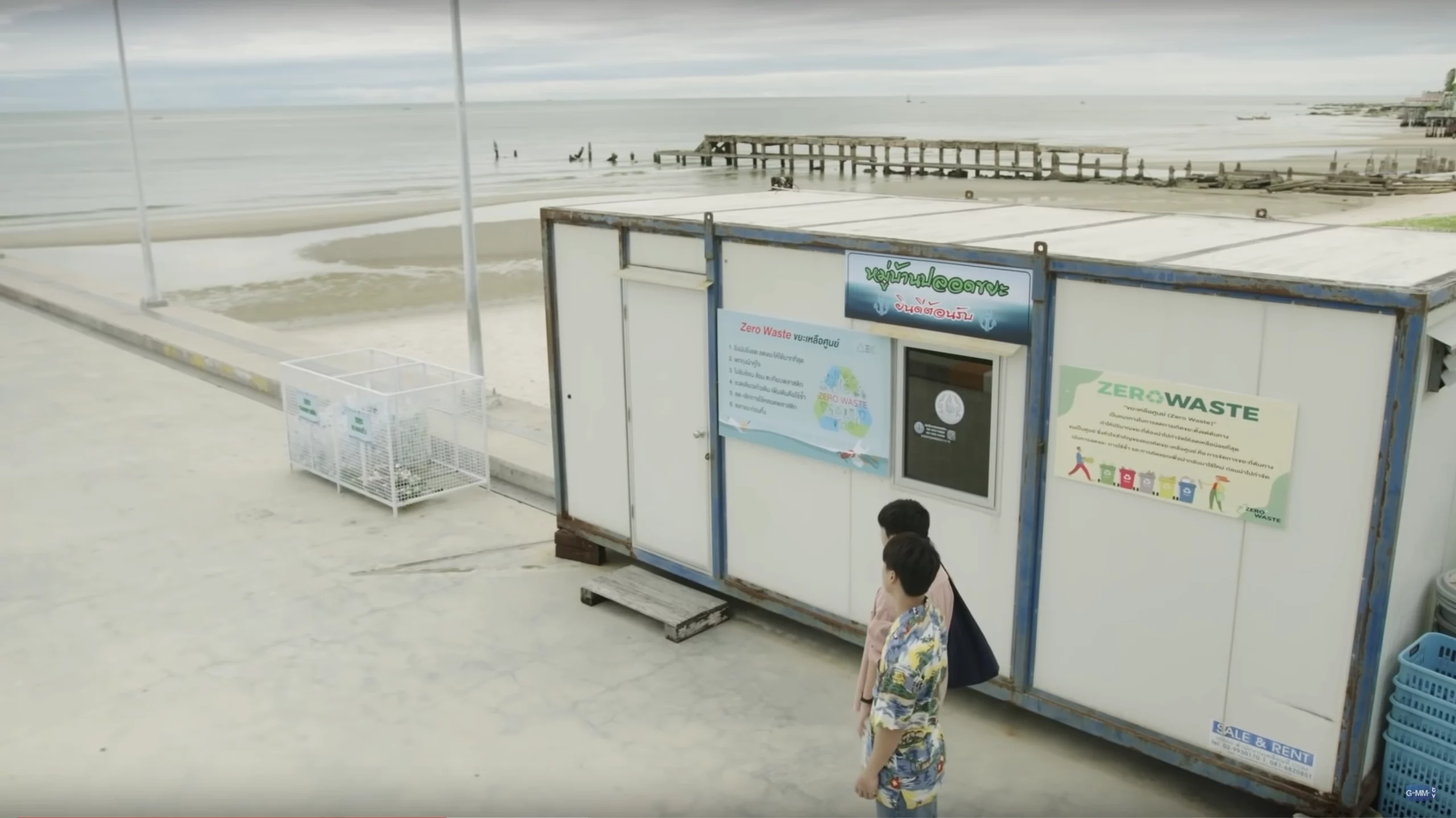 ‘Eco Village’, Hua Hin Fishing Pier