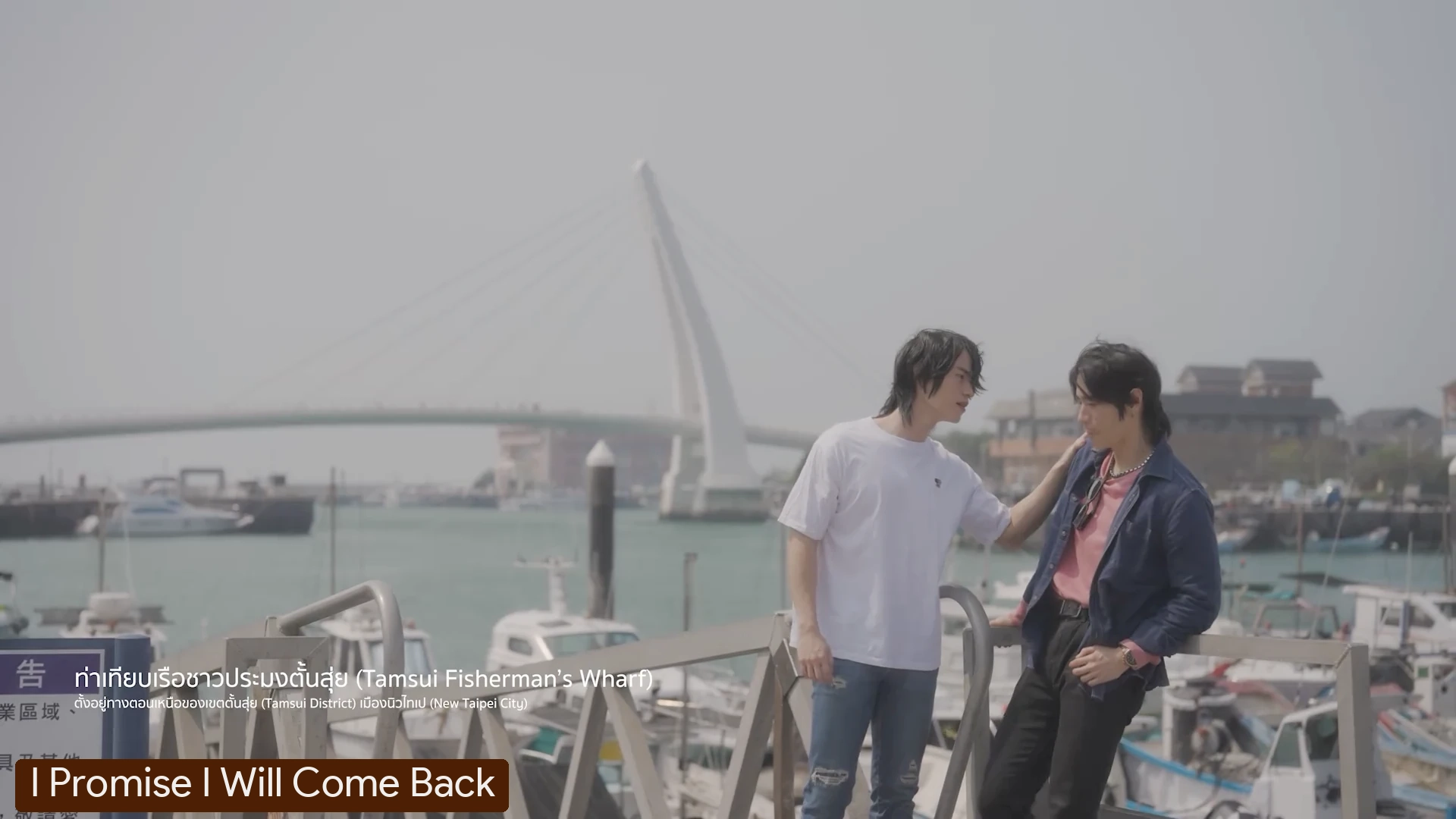 I Promise I Will Come Back #3