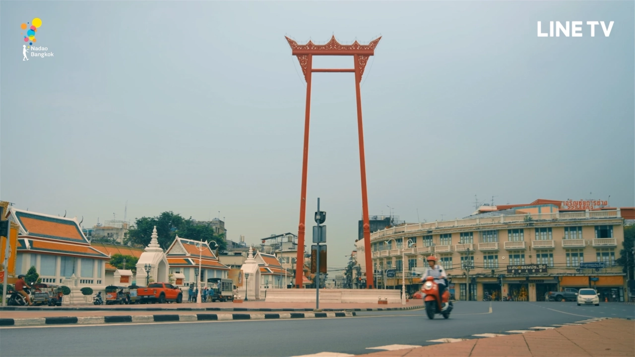 Sao Ching Cha (The Giant Swing)