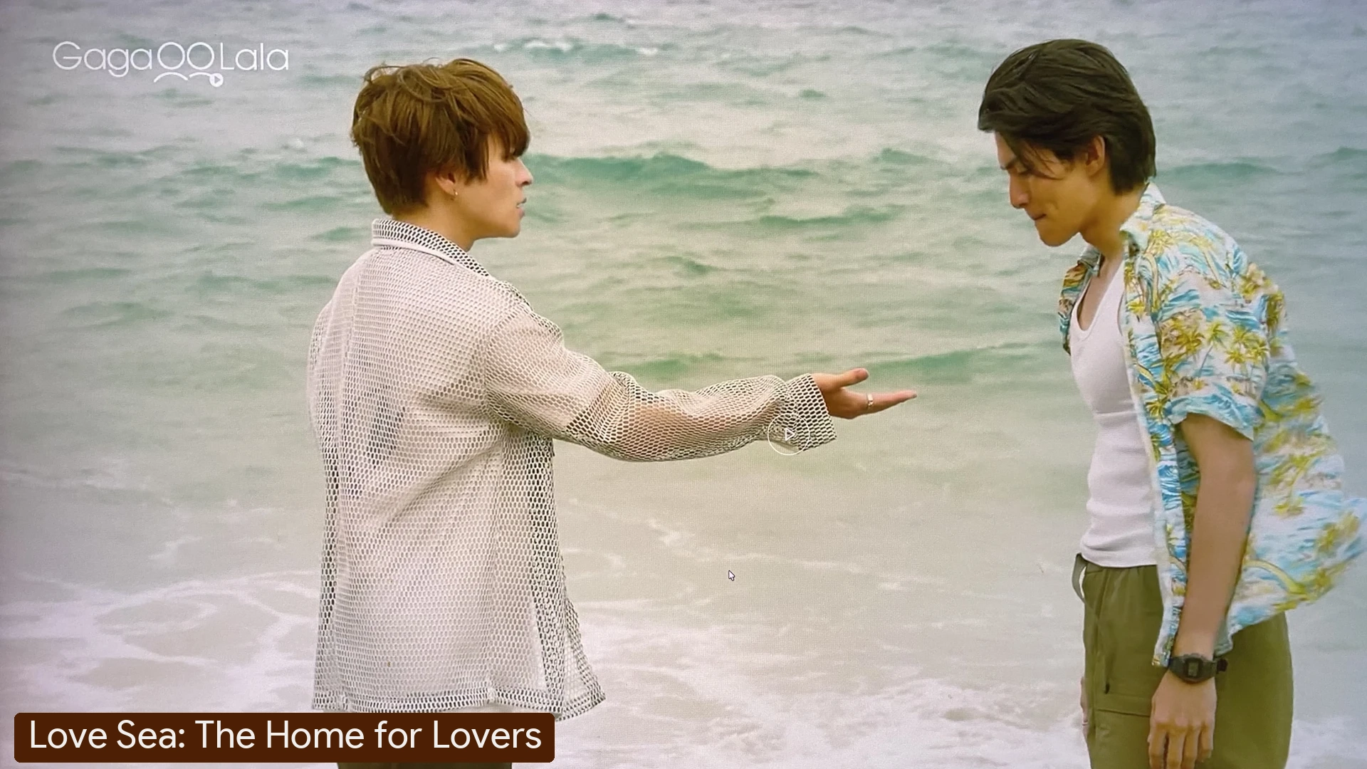 Love Sea: The Home for Lovers #4