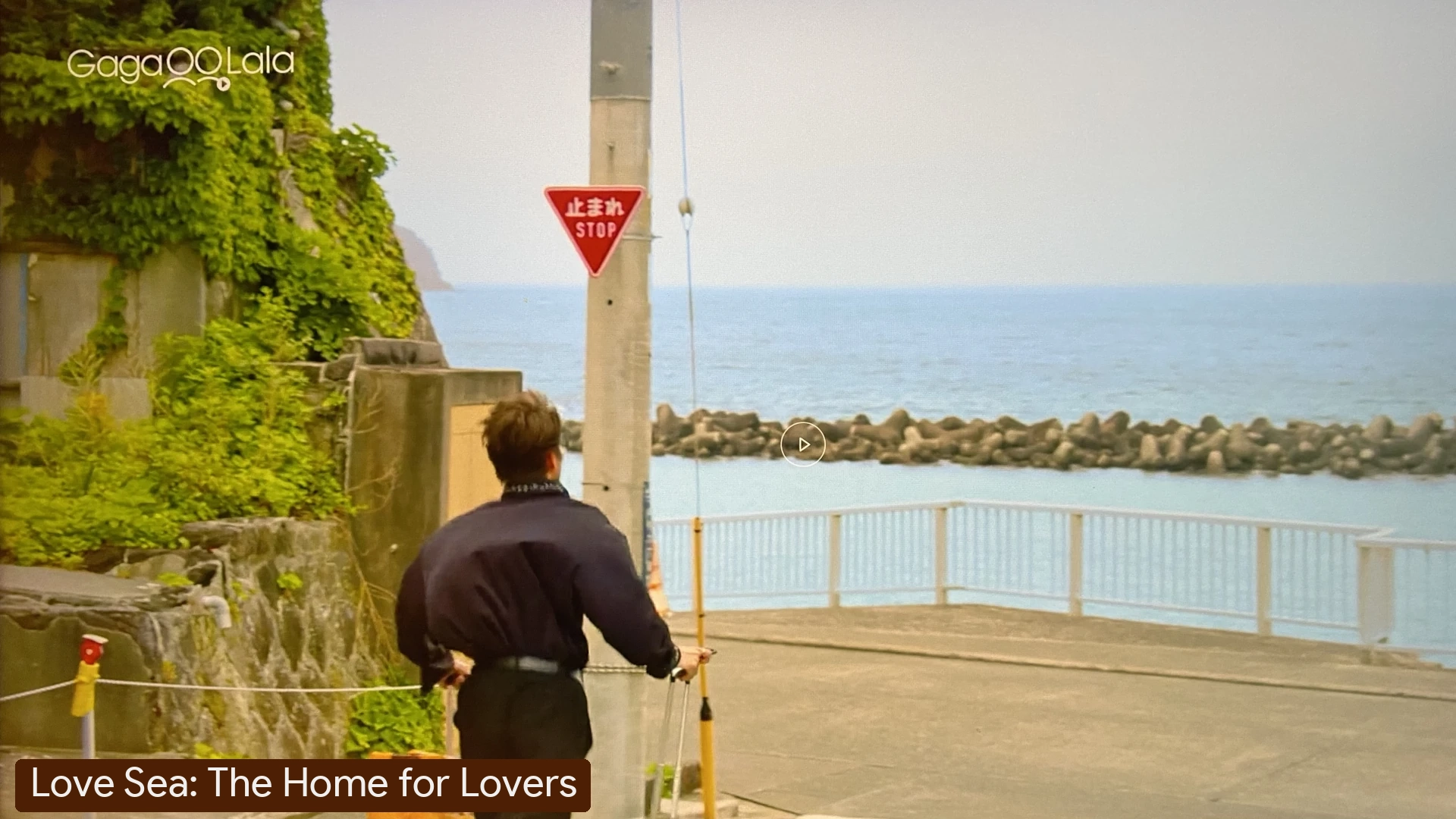 Love Sea: The Home for Lovers #2