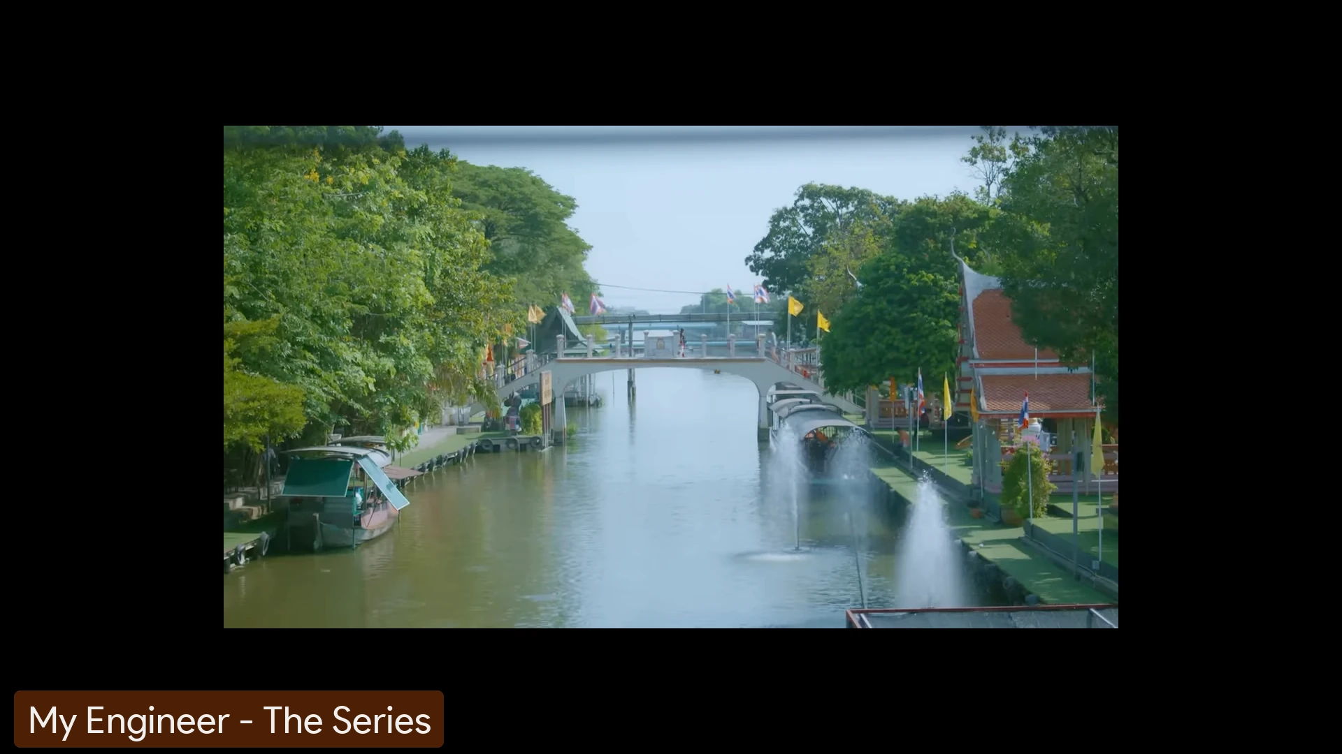 My Engineer - The Series #2