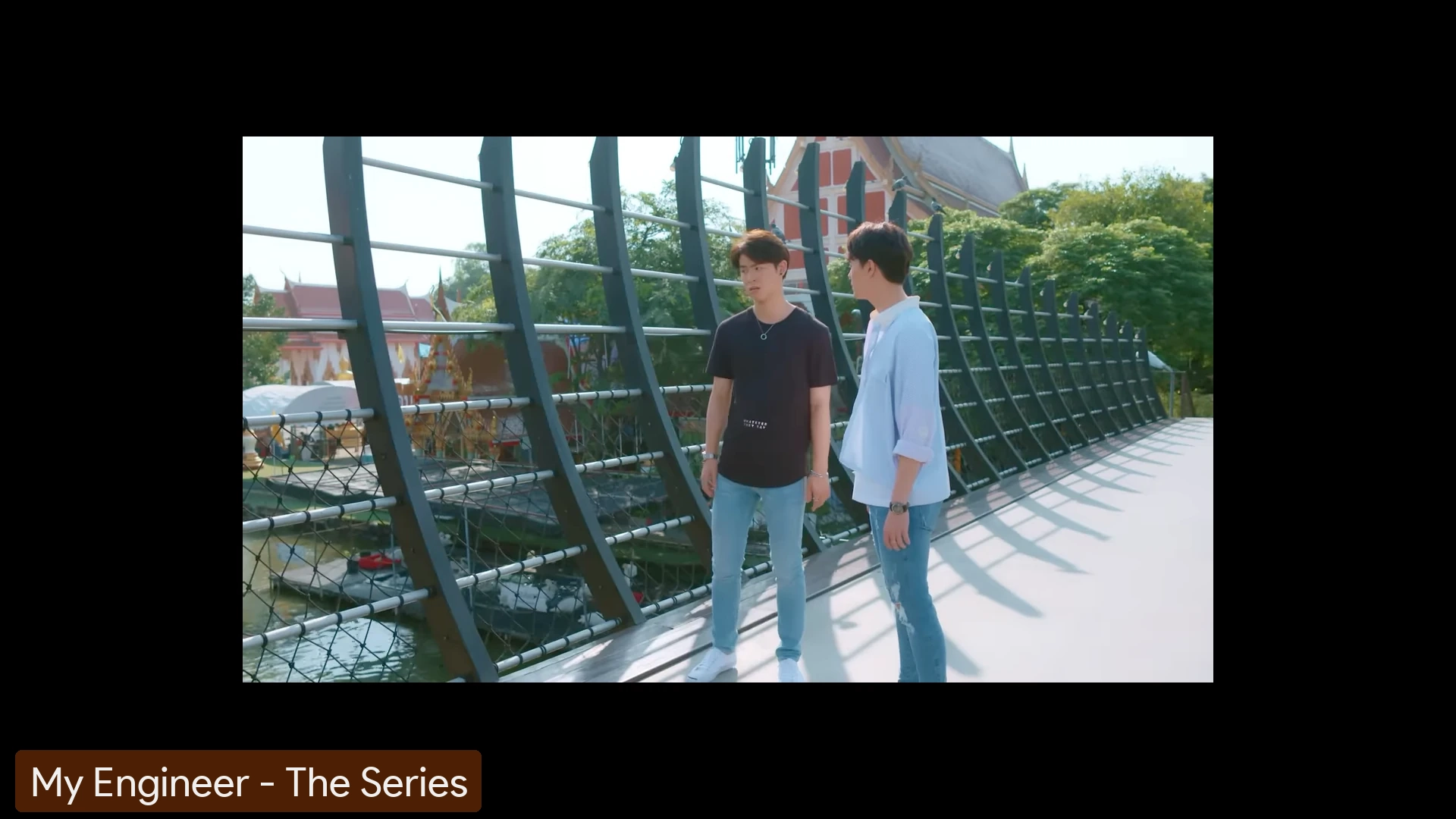 My Engineer - The Series #5