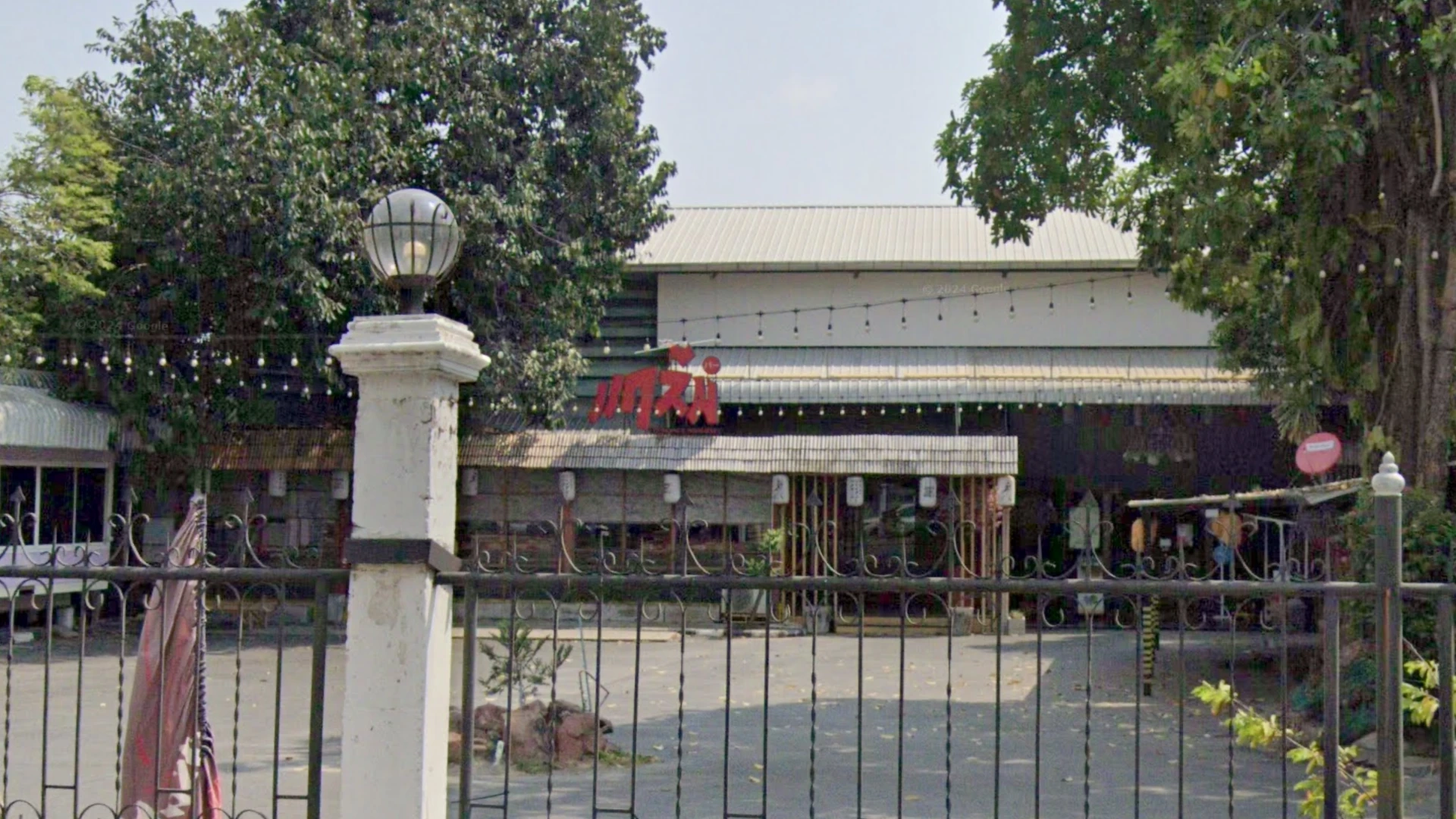 Ossan's Love Thailand #11