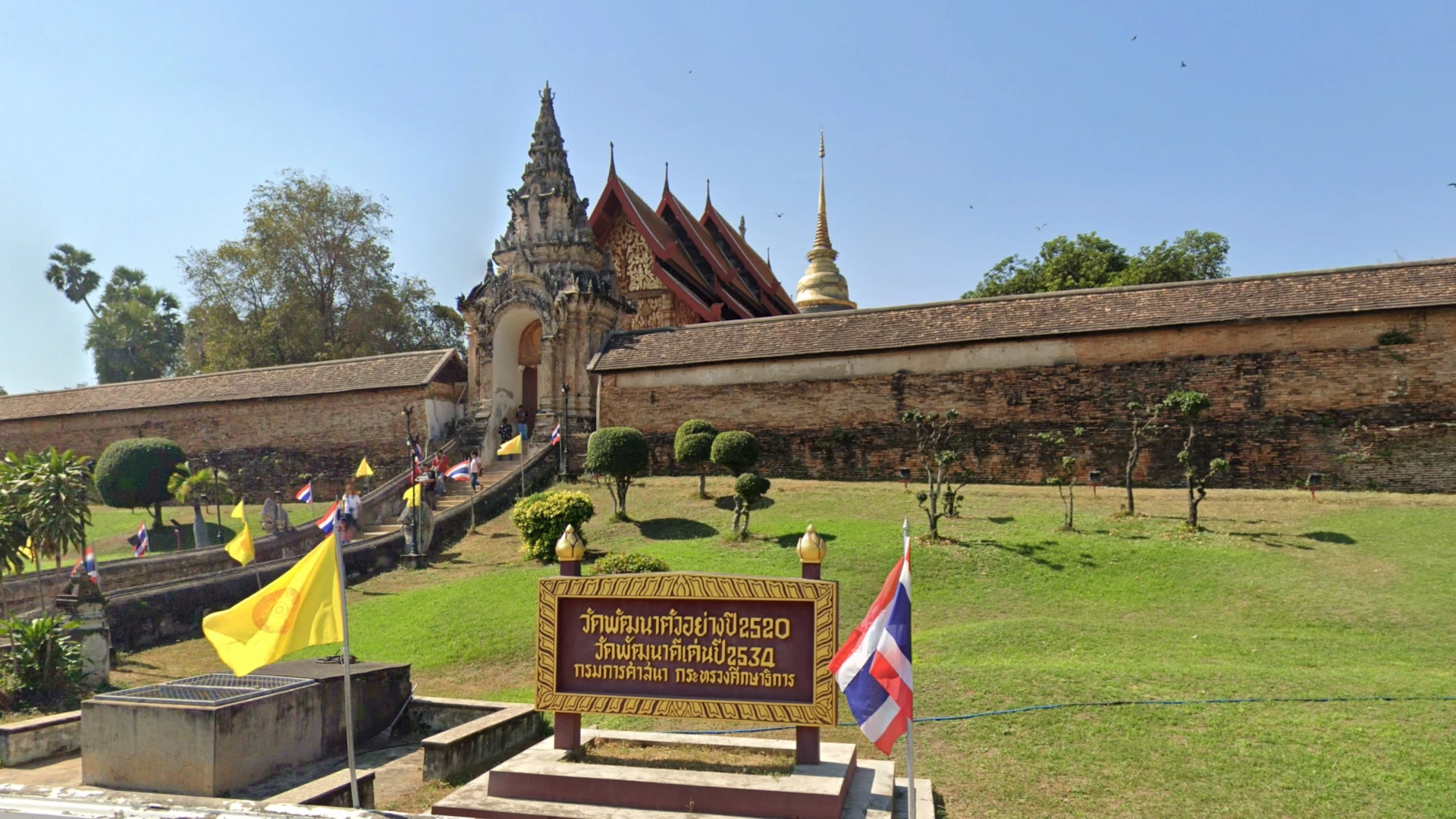 Ossan's Love Thailand #3