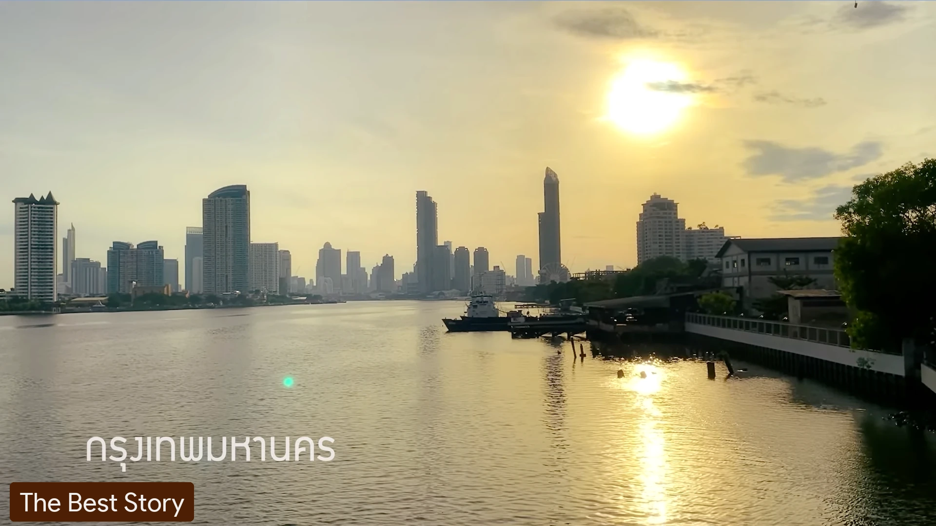 View within Rama III Bridge