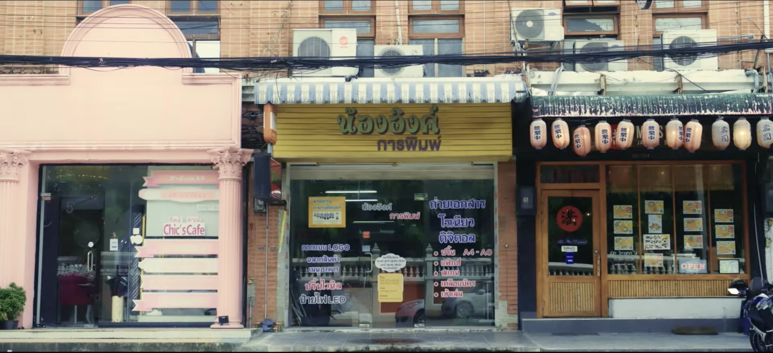 iPrint, Nonthaburi, Thaïlande