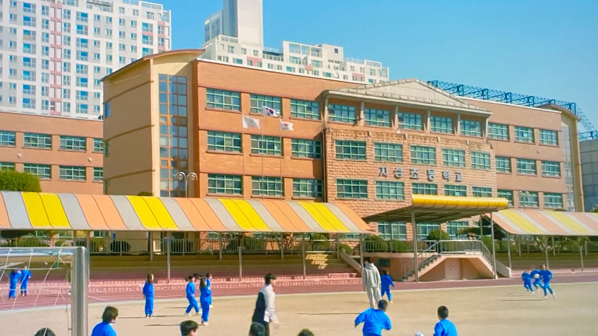 Elementary School Seongji