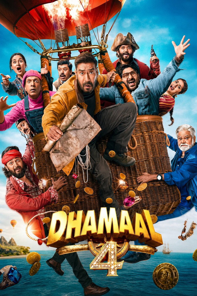 धमाल ४