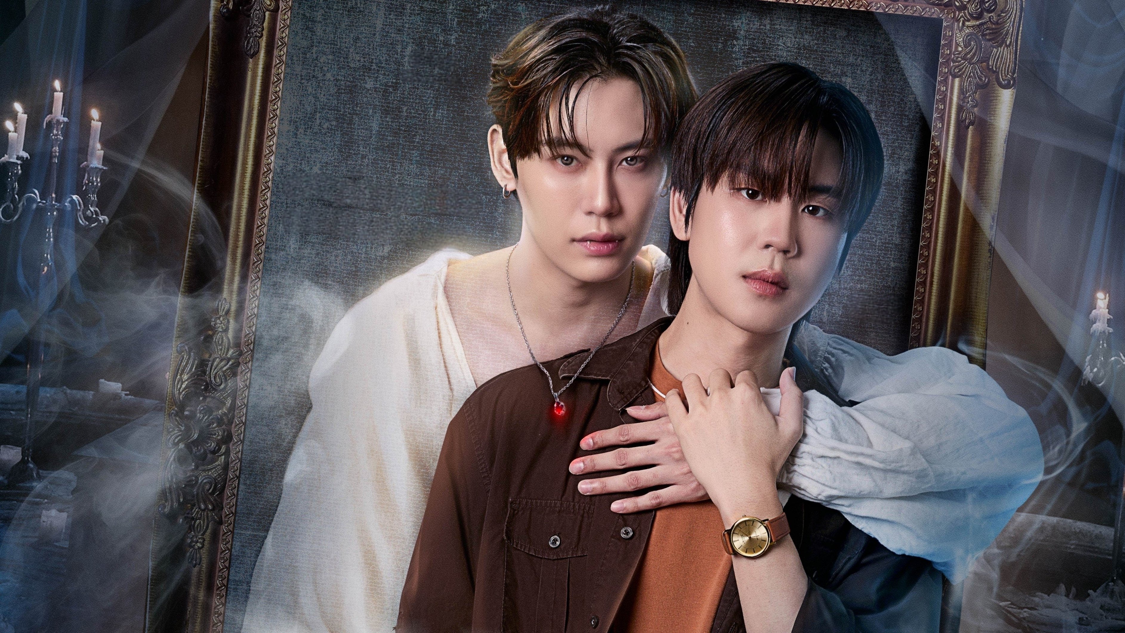 แวมไพร์โปรเจ็คต์