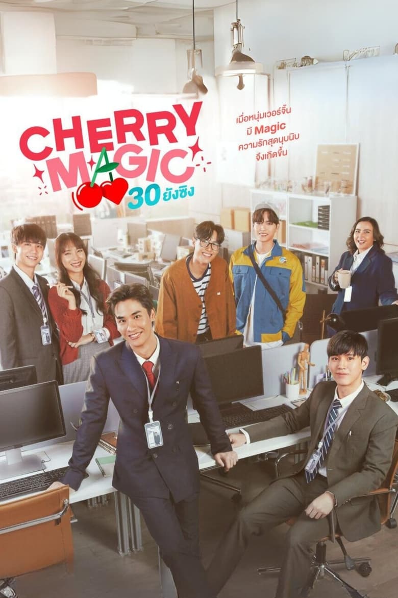 CHERRY MAGIC 30