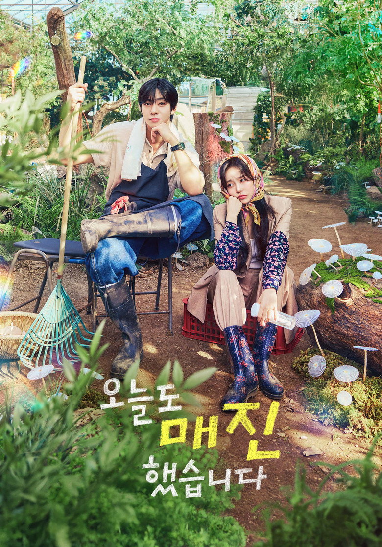 Le Cœur aux affaires