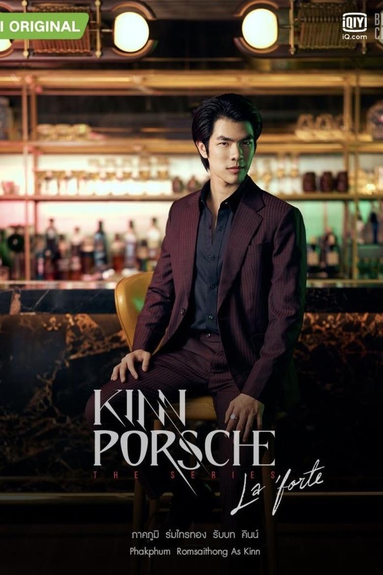 KinnPorsche: The Series