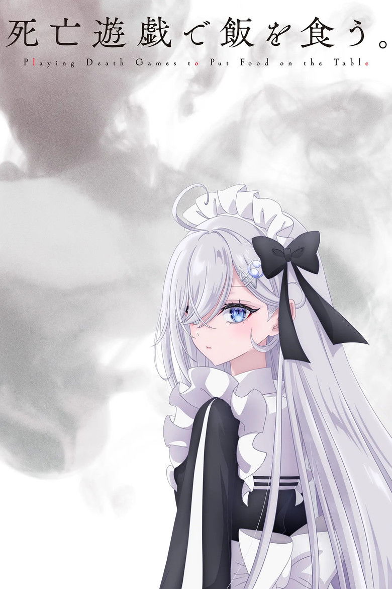 SHIBOYUGI: Playing Death Games to Put Food on the Table