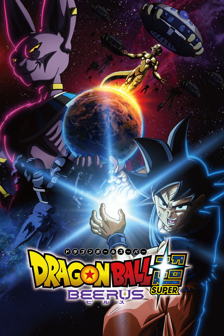 Dragon Ball Super : Beerus