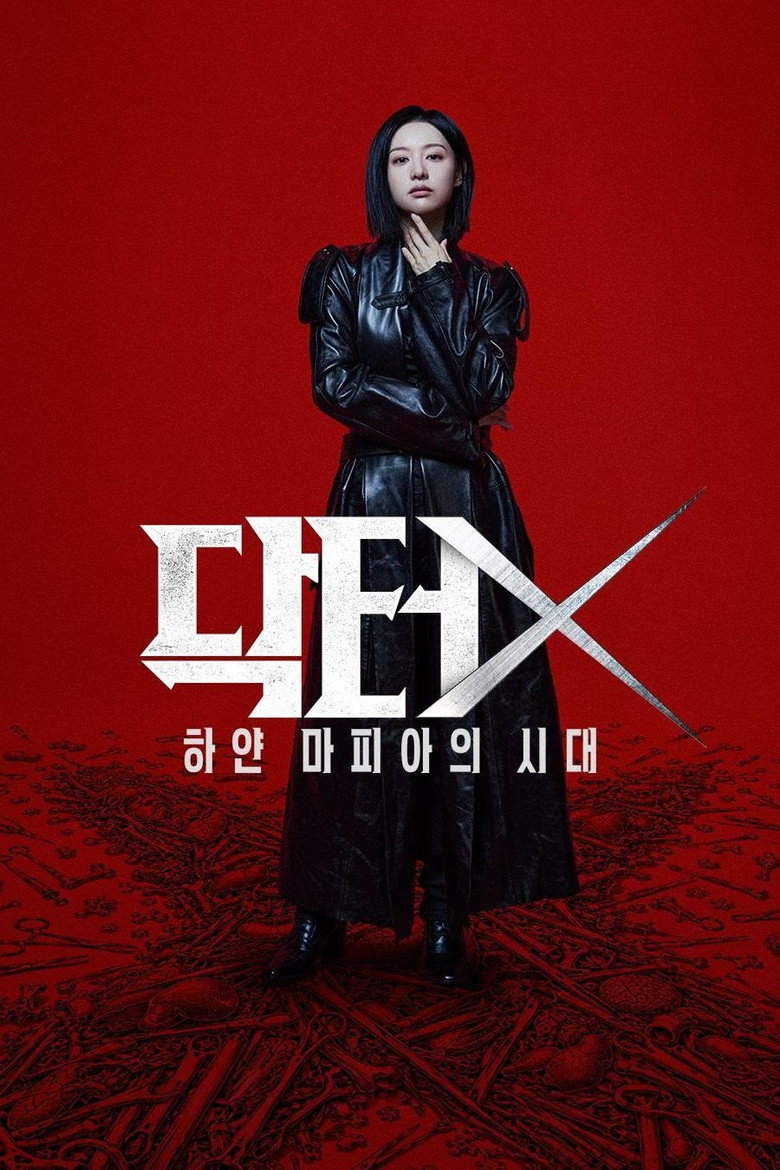 Doctor X : Mafia en blouse blanche